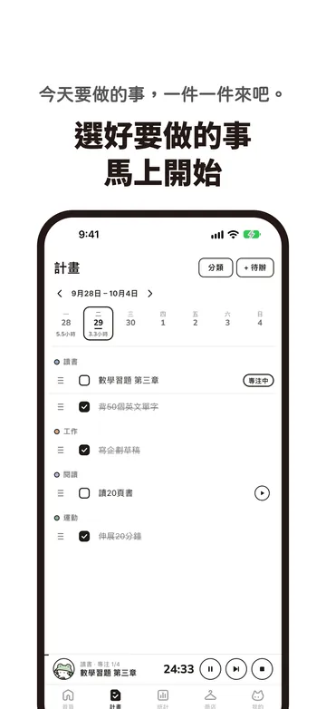 貓咪書房畫面 2