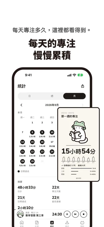 貓咪書房畫面 4